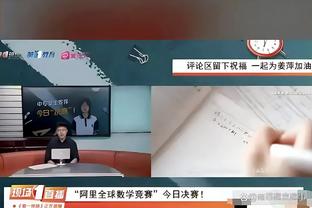 他想离开×4❗穆帅谈丁丁离队：第一场首发，没踢欧超杯第二天他想走